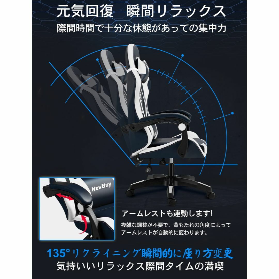 NewBoy ゲーミングチェア gaming chair オフィスチェア オット インテリア/住まい/日用品のオフィス家具(その他)の商品写真