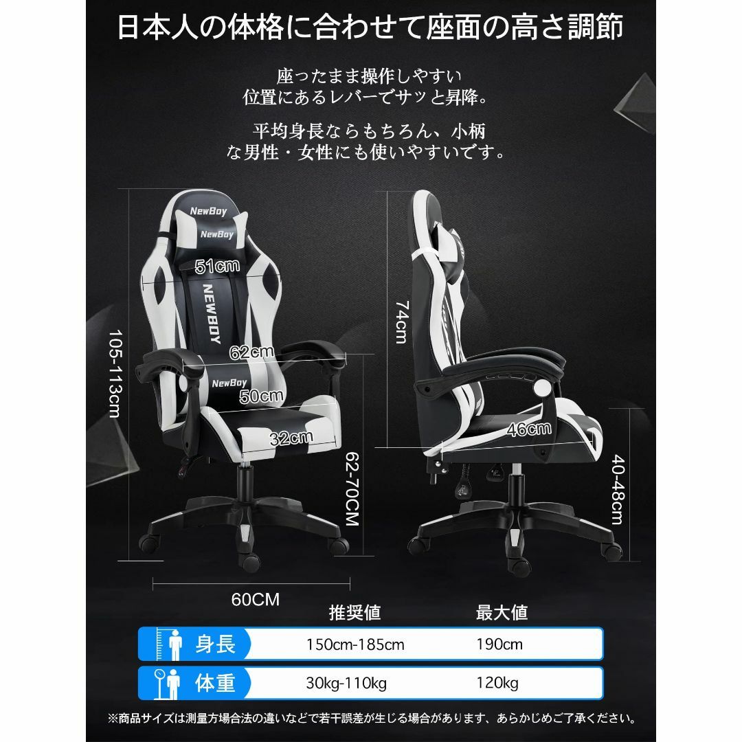 NewBoy ゲーミングチェア gaming chair オフィスチェア オット インテリア/住まい/日用品のオフィス家具(その他)の商品写真