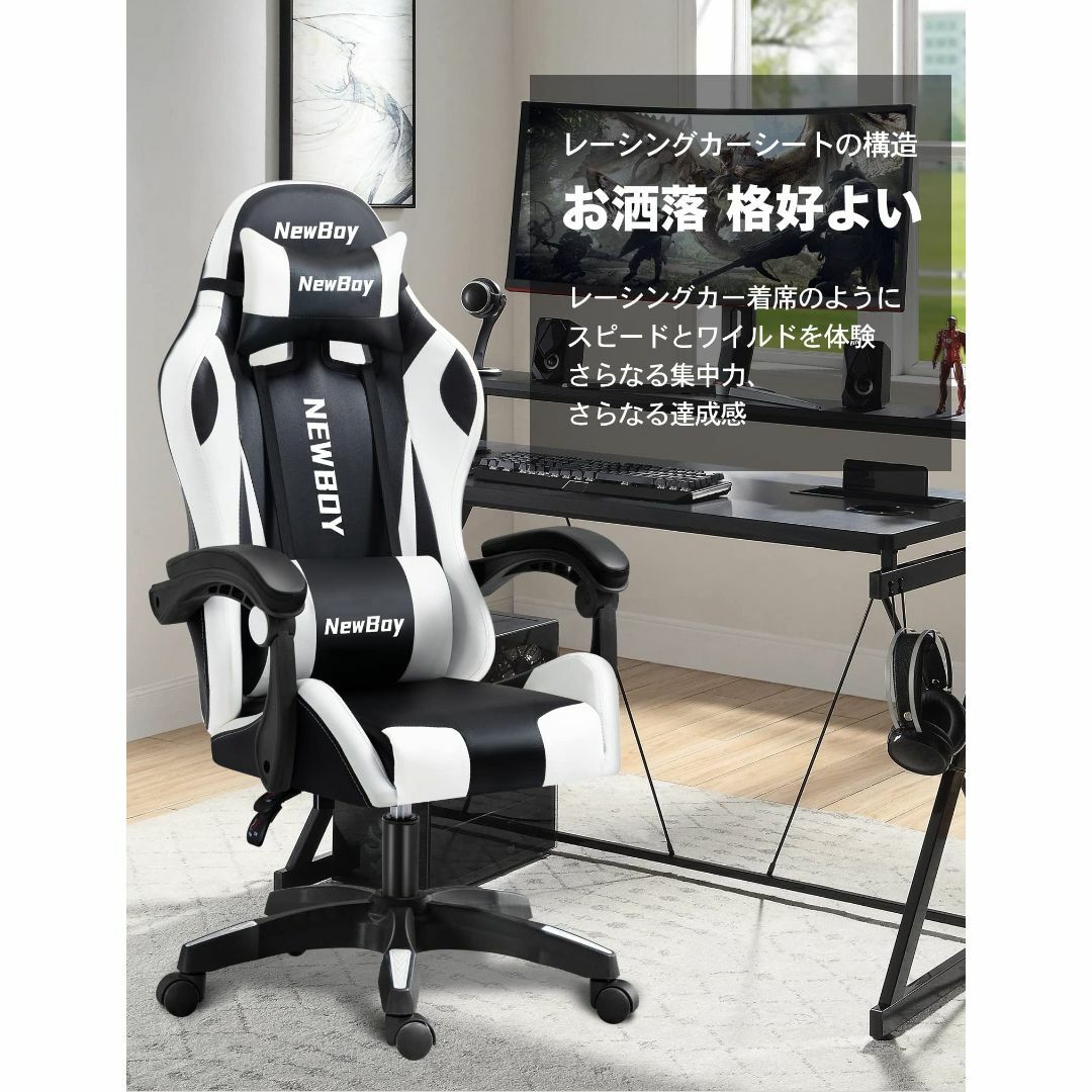 NewBoy ゲーミングチェア gaming chair オフィスチェア オット インテリア/住まい/日用品のオフィス家具(その他)の商品写真