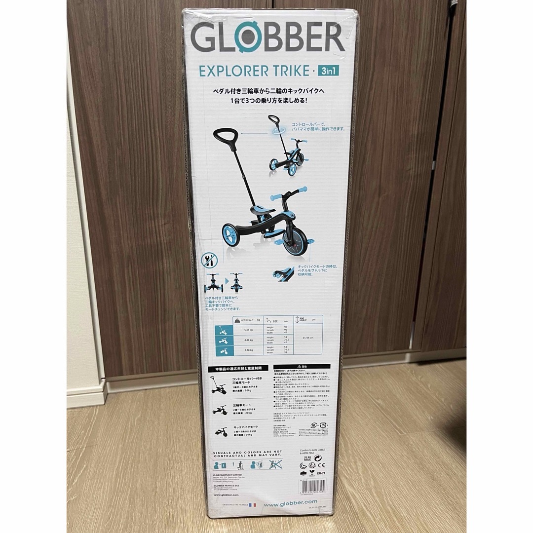 GLOBBER(グロッバー)の【新品未使用品】グロッバー　エクスプローラー トライク 3in1ティール　三輪車 キッズ/ベビー/マタニティの外出/移動用品(三輪車)の商品写真