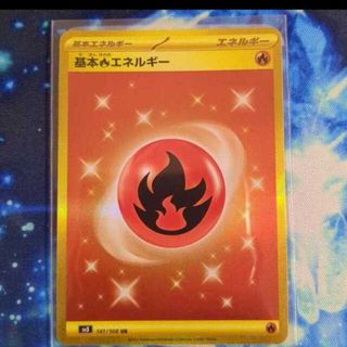 ポケモン(ポケモン)のポケモンカード 基本炎エネルギー UR 141/108 1枚(シングルカード)