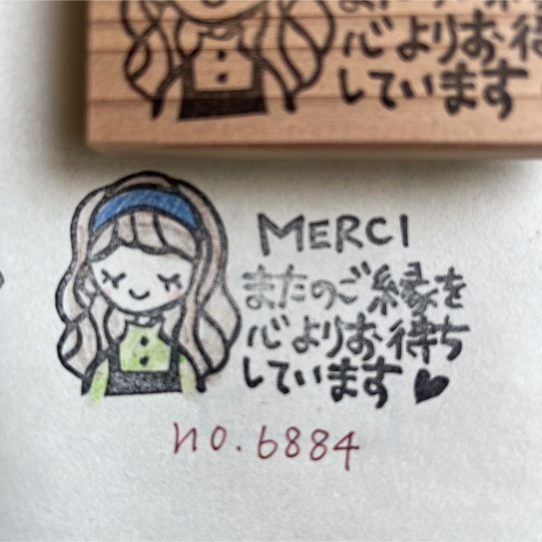 スタンプ　No. 6884 merci メッセージ&女の子 ハンドメイドの素材/材料(各種パーツ)の商品写真