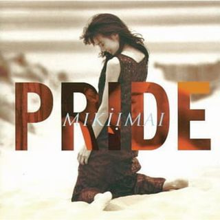 【中古】PRIDE  /  今井美樹（帯無し）(その他)