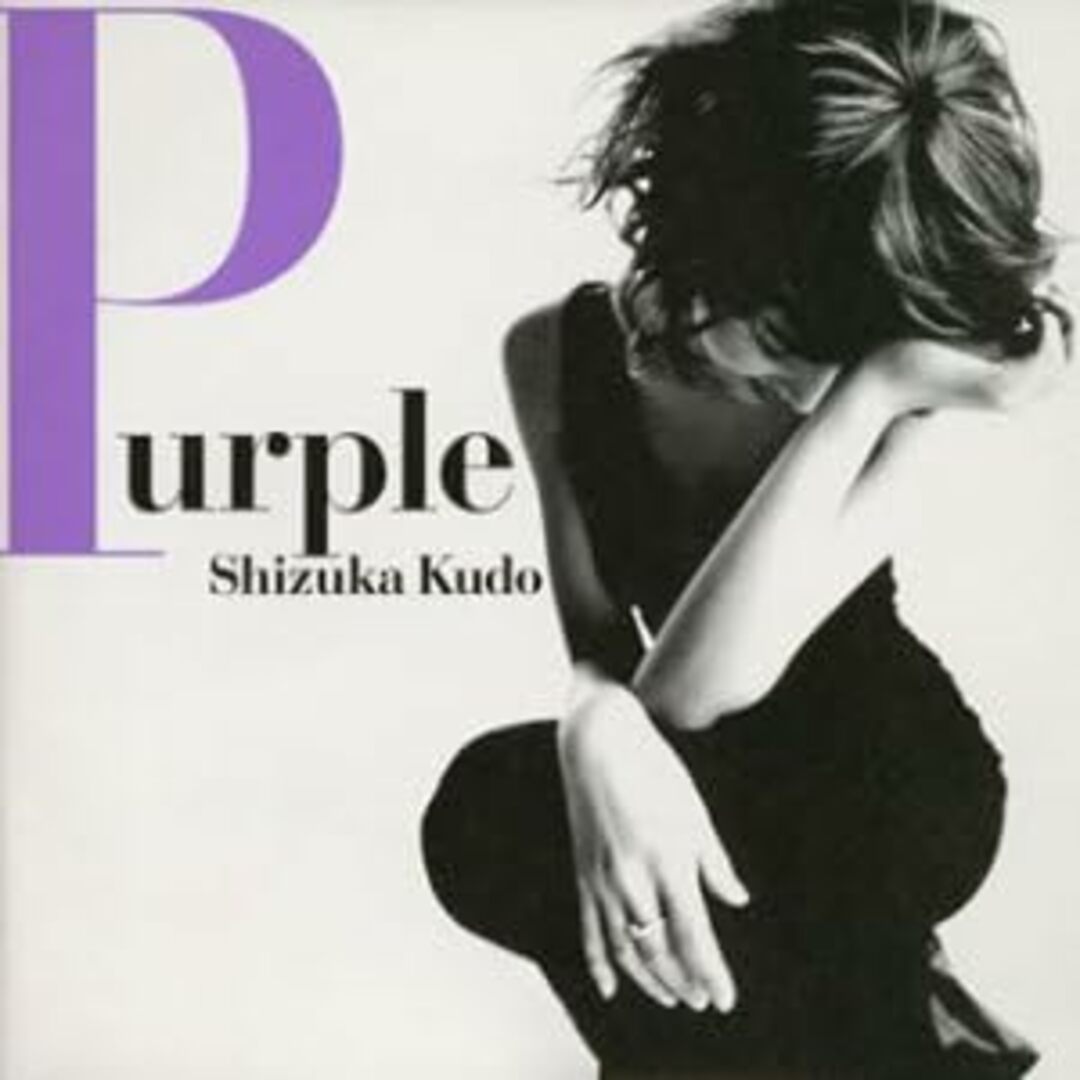 【中古】Purple  /  工藤静香（帯無し） エンタメ/ホビーのCD(その他)の商品写真