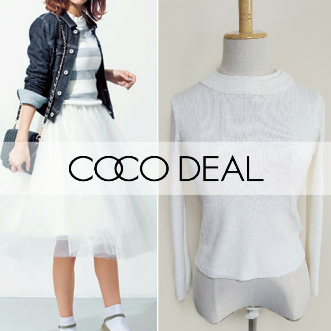 COCO DEAL(ココディール)の* COCODEAL * もっちり トップス【 アイボリー 】 レディースのトップス(ニット/セーター)の商品写真