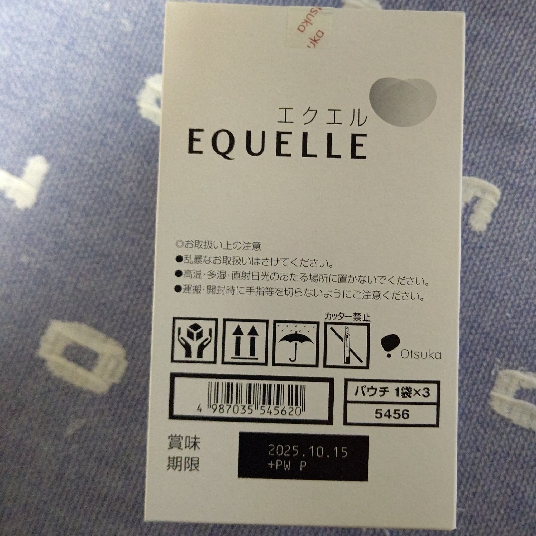 大塚製薬(オオツカセイヤク)の大塚製薬 エクエル 120粒入 1袋 食品/飲料/酒の健康食品(その他)の商品写真