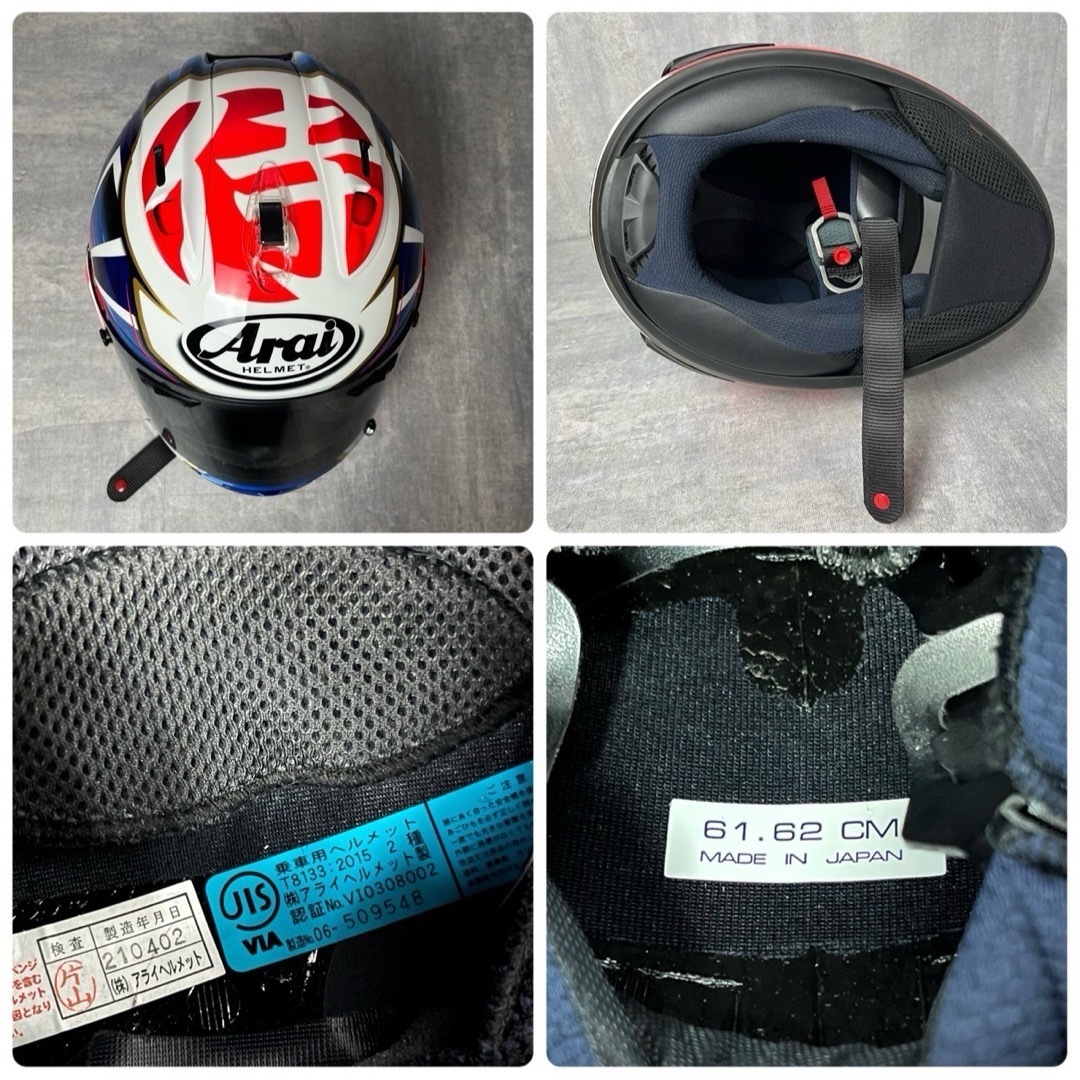 Arai(アライ)のArai RX-7X ペドロサ侍スピリット 61〜62cm ダニ・ペドロサ選手 自動車/バイクのバイク(ヘルメット/シールド)の商品写真