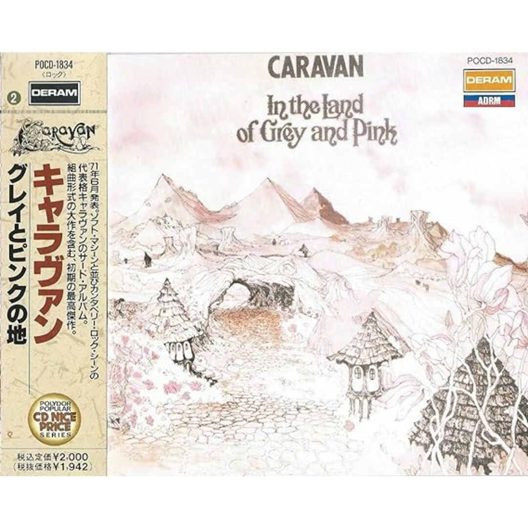 【中古】グレイとピンクの地/CARAVAN （帯無し） エンタメ/ホビーのCD(その他)の商品写真