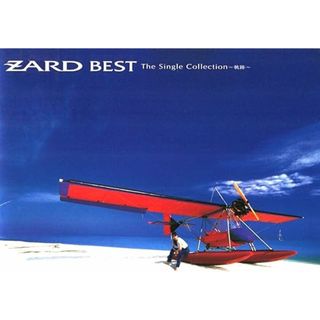 【中古】BEST The Single Collection~軌跡~/ZARD （帯無し）(その他)