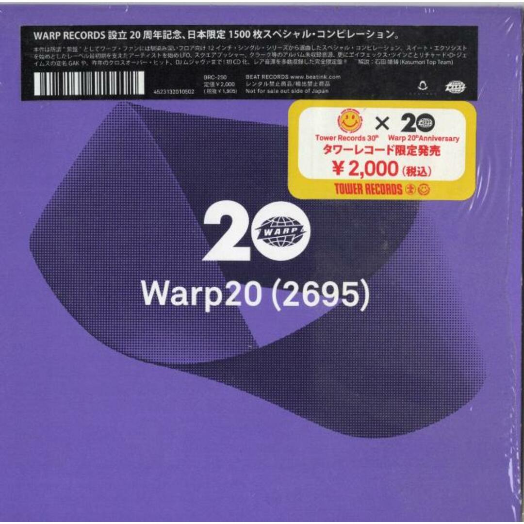 【中古】Warp20(2965)/Va-Red Hot + Country（帯無し） エンタメ/ホビーのCD(その他)の商品写真