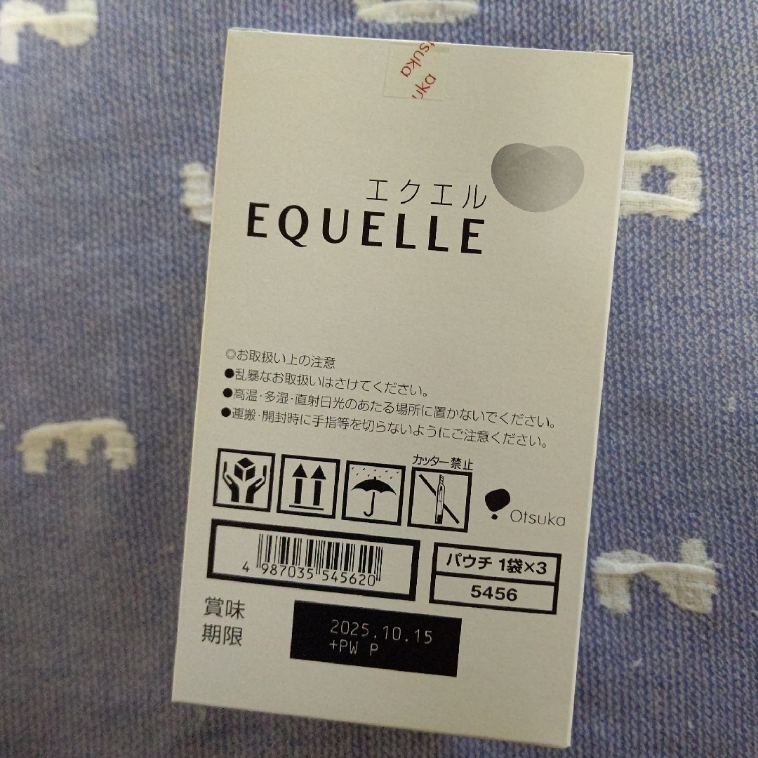 大塚製薬(オオツカセイヤク)の大塚製薬 エクエル 120粒入 2袋 食品/飲料/酒の健康食品(その他)の商品写真