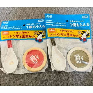 チャムス(CHUMS)のCHUMS レンゲ&豆皿セット(食器)