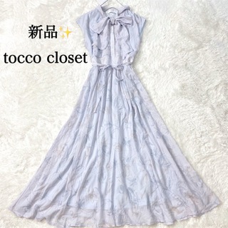 トッコクローゼット(TOCCO closet)の新品✨２ＷＡＹボウタイリボン付きウエストりぼんフラワープリントシアーワンピース(ロングワンピース/マキシワンピース)