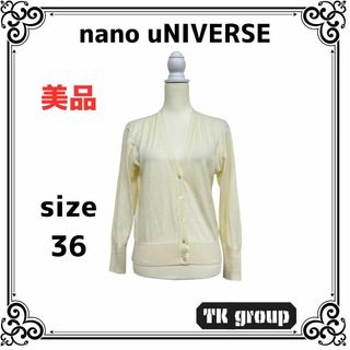 ナノユニバース(nano・universe)の美品 ナノユニバース レディース トップス カーディガン 長袖 ホワイト 36(カーディガン)