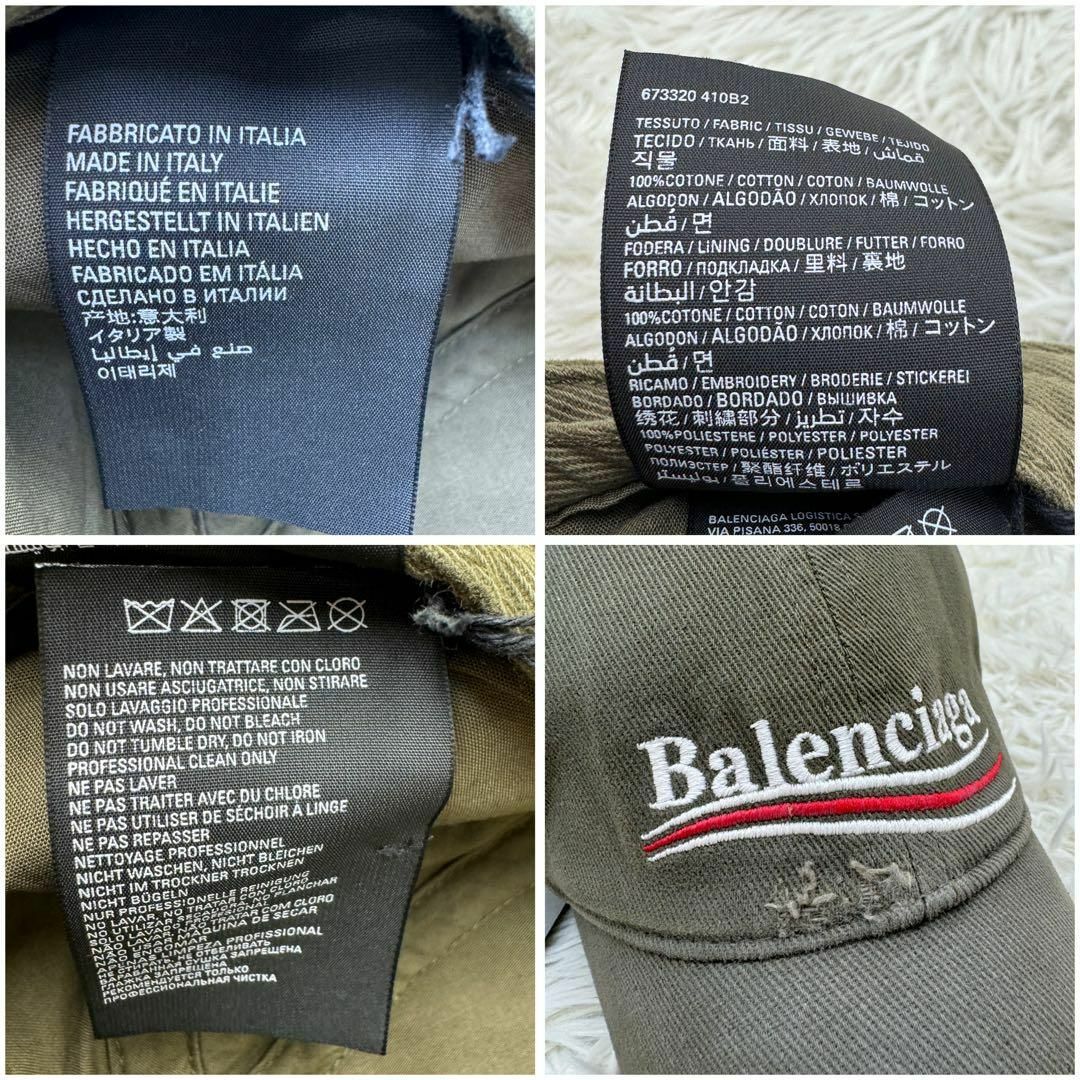 Balenciaga(バレンシアガ)の未使用 刺繍ロゴ キャップ ダメージ加工 希少 Lサイズ オリーブ デストロイ レディースの帽子(キャップ)の商品写真