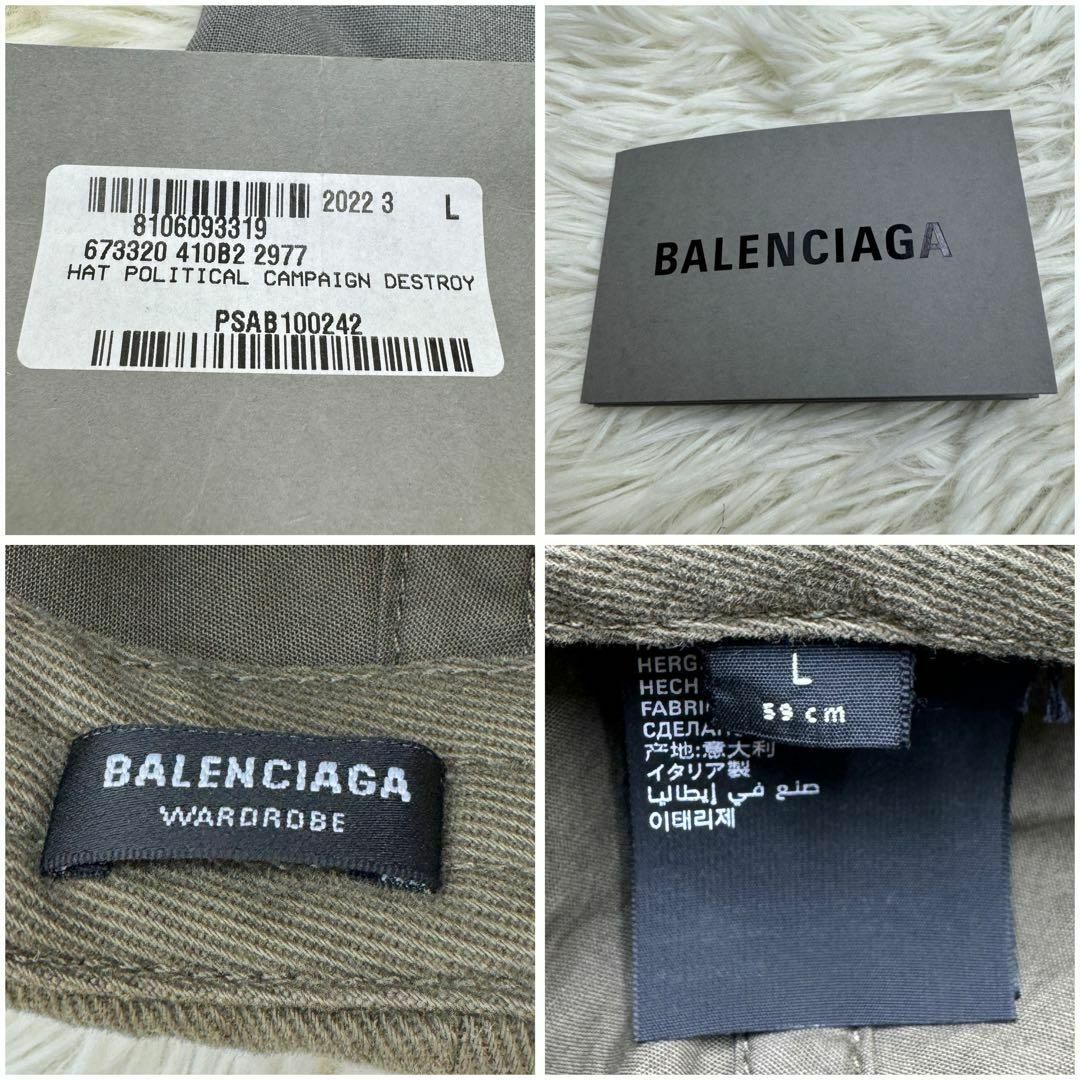 Balenciaga(バレンシアガ)の未使用 刺繍ロゴ キャップ ダメージ加工 希少 Lサイズ オリーブ デストロイ レディースの帽子(キャップ)の商品写真