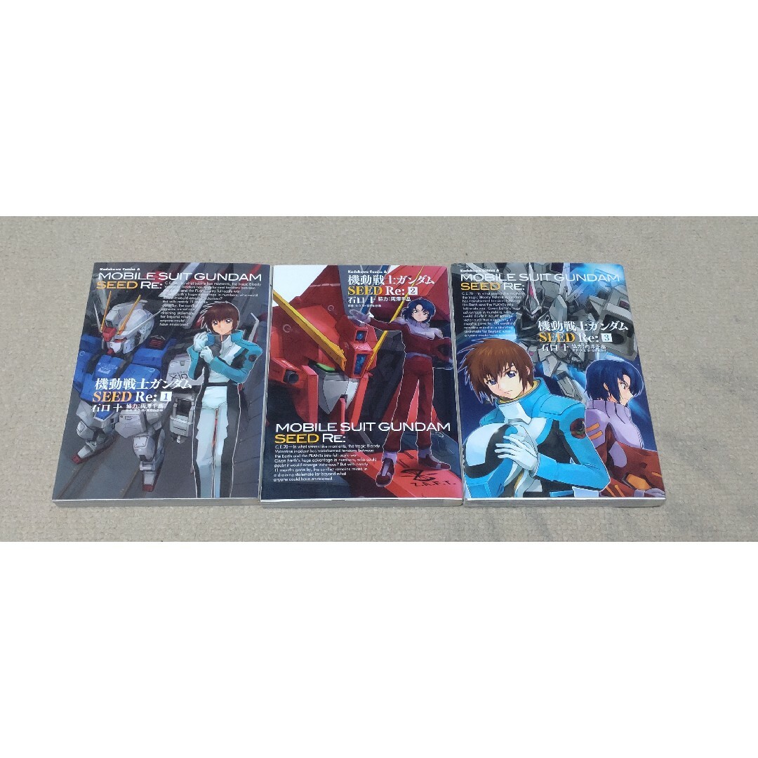 角川書店(カドカワショテン)の【全巻セット】機動戦士ガンダムSEED・Re、Re： 〜覚醒の扉編〜 エンタメ/ホビーの漫画(全巻セット)の商品写真