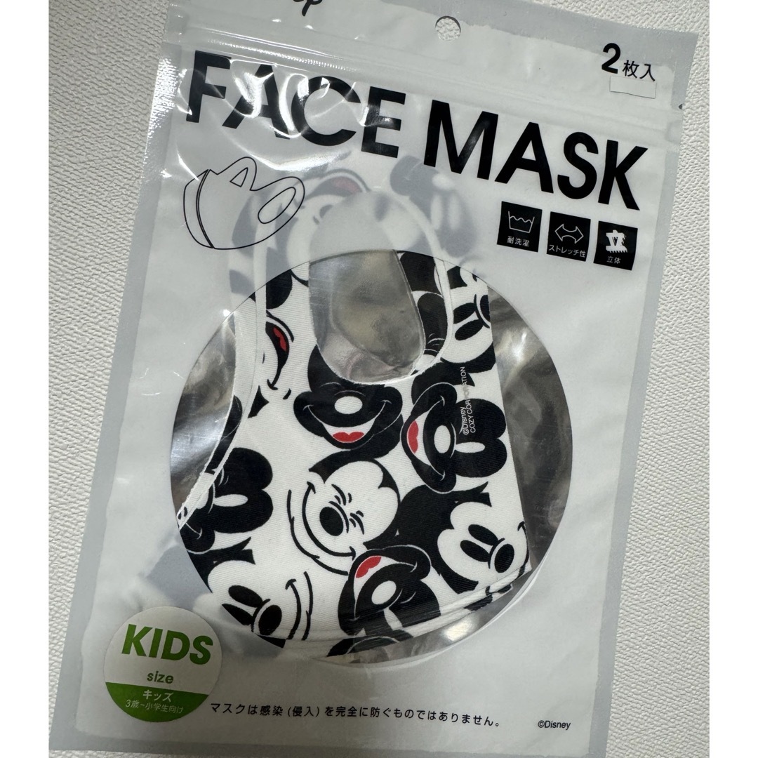 BABYDOLL(ベビードール)のBABY DOLL  FACEMASK マスク キッズ/ベビー/マタニティのこども用ファッション小物(その他)の商品写真