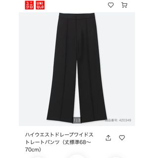 ユニクロ(UNIQLO)のUNIQLO ハイウエストドレープワイドストレートパンツ　ブラウン(カジュアルパンツ)