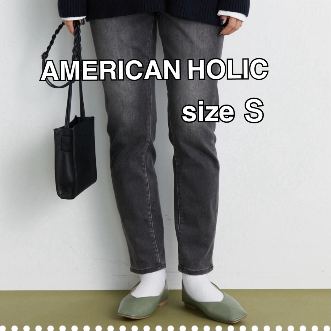 AMERICAN HOLIC(アメリカンホリック)のアメリカンホリック シガレットフィットデニム S グレーデニム レディースのパンツ(デニム/ジーンズ)の商品写真