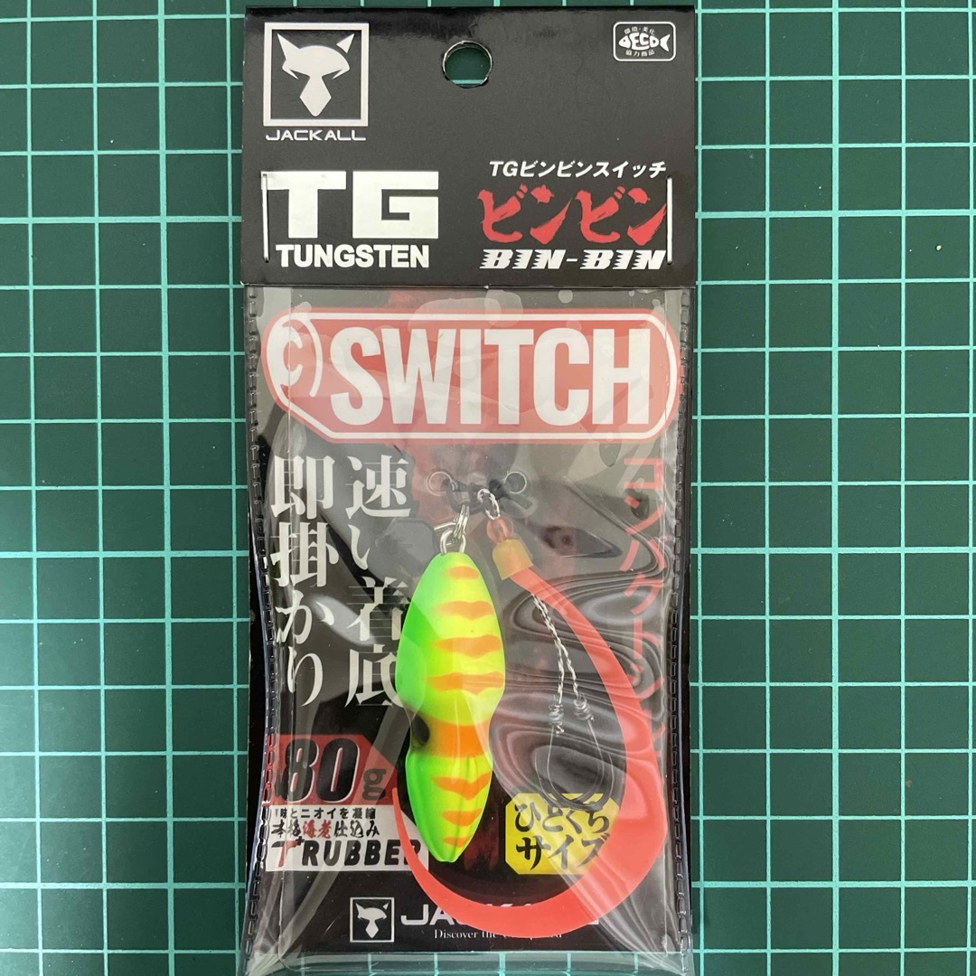 JACKALL(ジャッカル)のTGビンビンスイッチ 80g ブライトイエロー ジャッカル スポーツ/アウトドアのフィッシング(ルアー用品)の商品写真