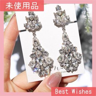 【美品❗️】Best  Wishes  Starlight イヤリング