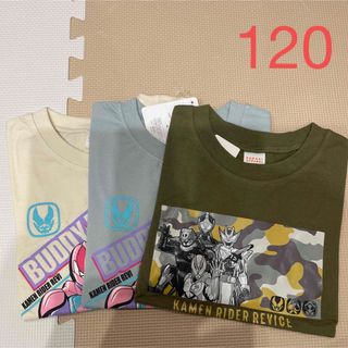 NO.3303 仮面ライダーリバイス 半袖 Tシャツ 男の子 120