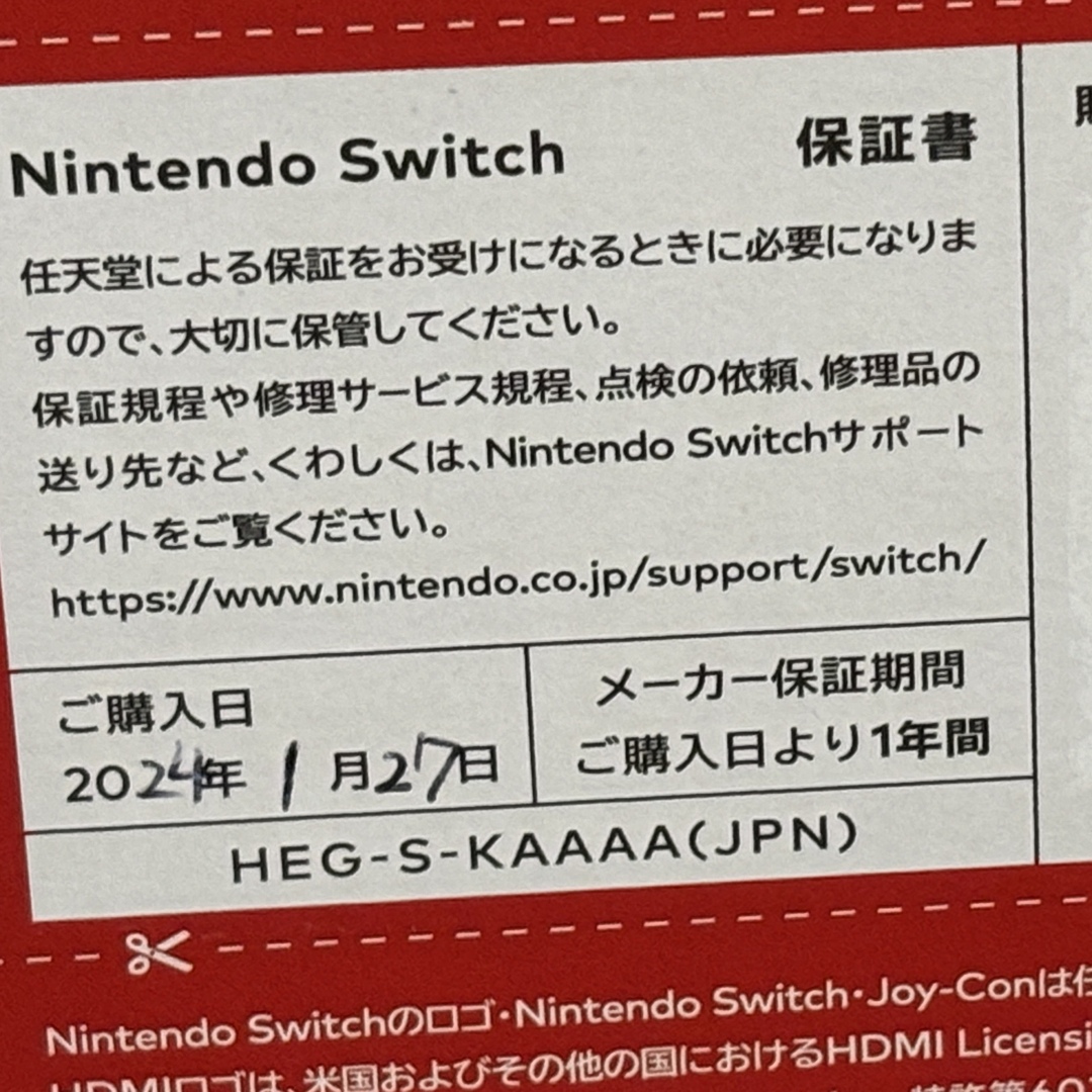 Nintendo Switch(ニンテンドースイッチ)の【極美品】Nintendo Switch  有機ELモデル ケース付き エンタメ/ホビーのゲームソフト/ゲーム機本体(家庭用ゲーム機本体)の商品写真