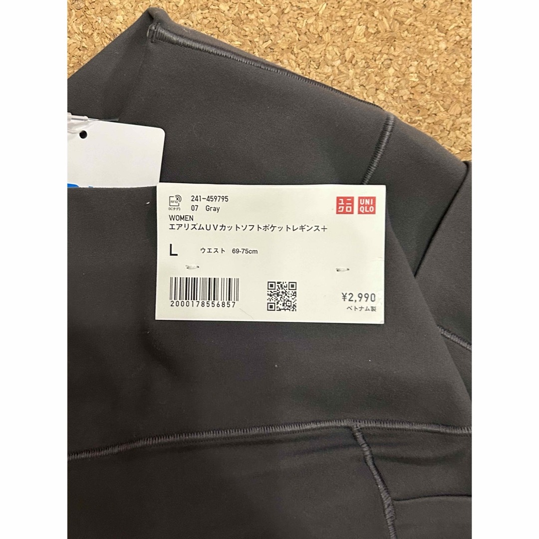 UNIQLO(ユニクロ)のユニクロ　エアリズム　UVカット　ソフトポケットレギンス　Ｌサイズ　グレー スポーツ/アウトドアのトレーニング/エクササイズ(その他)の商品写真