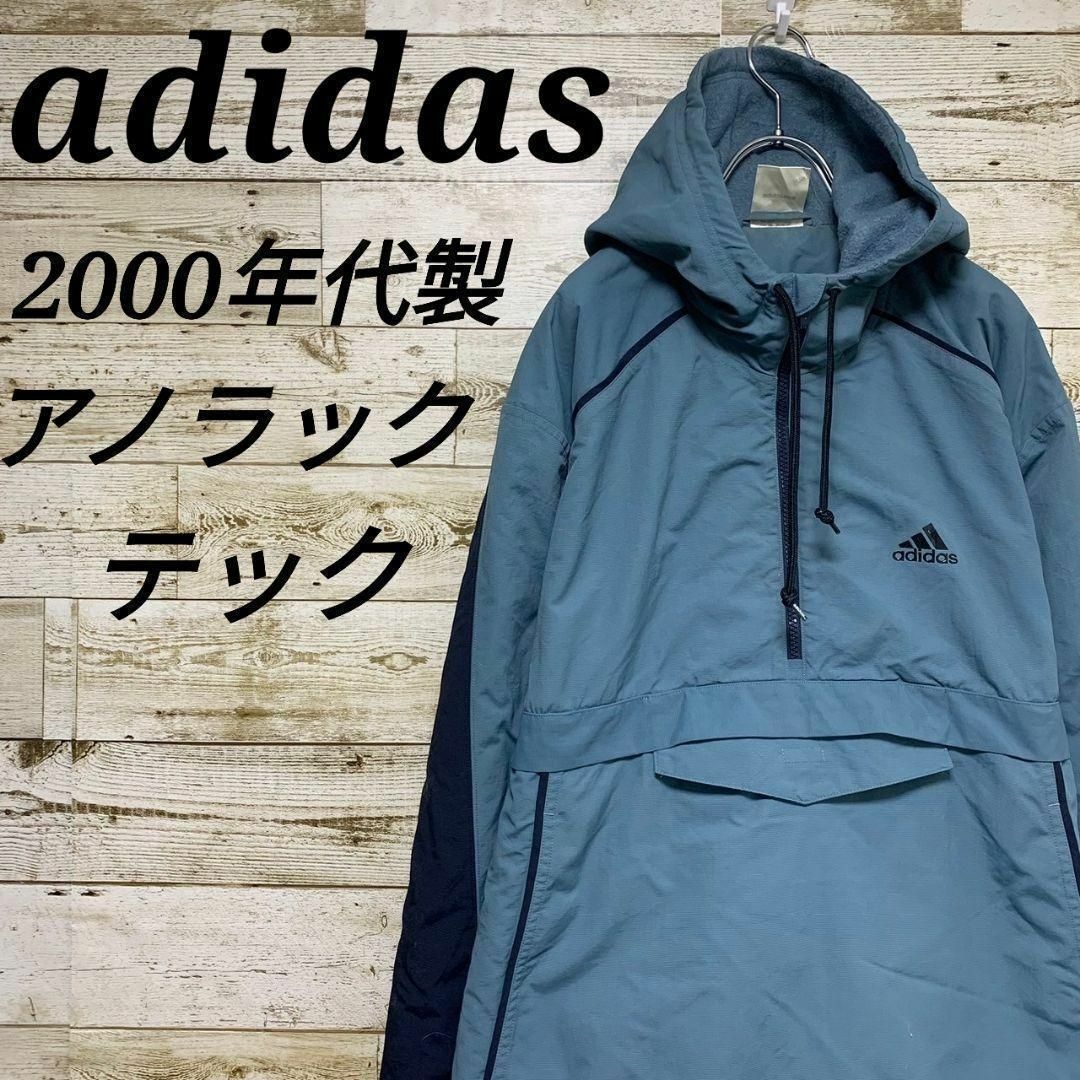 adidas(アディダス)の【w291】希少USA古着アディダス00sアノラックプルオーバージャケット裏起毛 その他のその他(その他)の商品写真