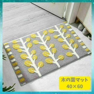 ☀新生活セール☀ 木の葉 黄色 玄関マット バス トイレ キッチン インテリア(玄関マット)