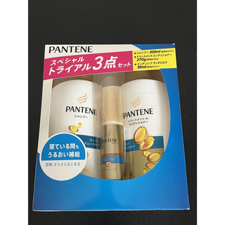 パンテーン(PANTENE)のPANTENE パンテーン スペシャルトライアル3点セット(シャンプー/コンディショナーセット)