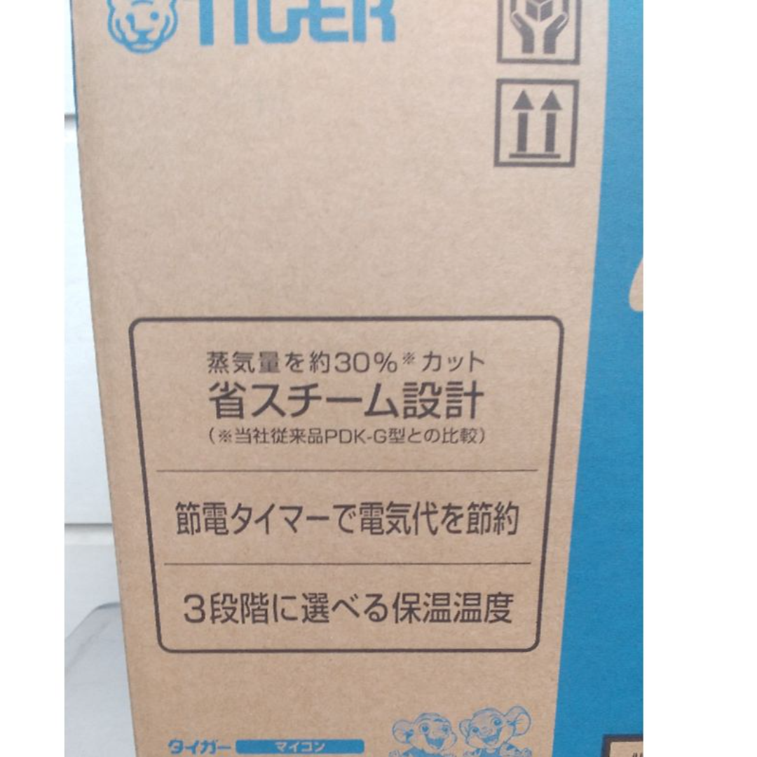 TIGER(タイガー)の新品タイガージャーポット3.0LPDR-G301-W スマホ/家電/カメラの調理家電(コーヒーメーカー)の商品写真