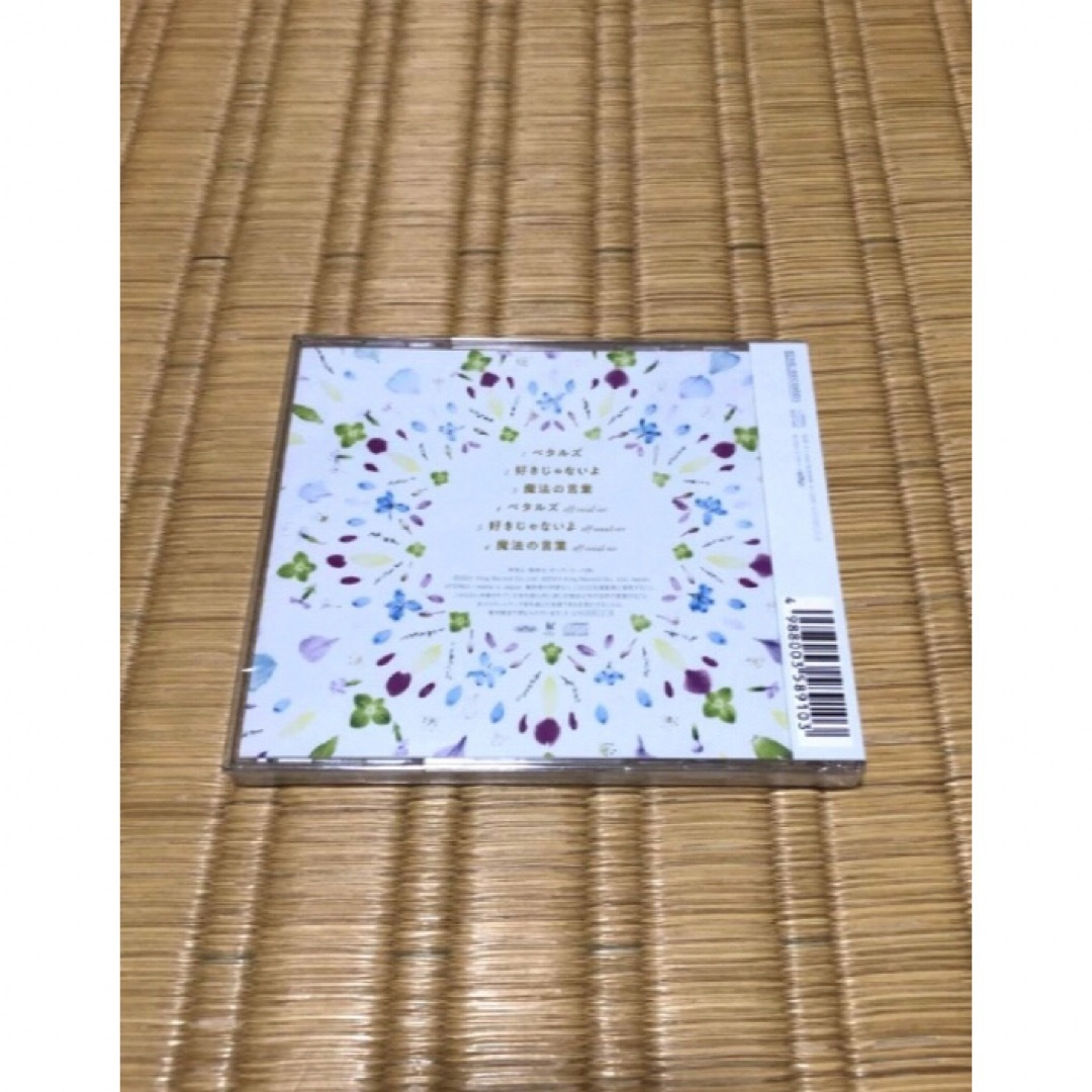 ペタルズ 岡咲美保 CD 新品 未開封 エンタメ/ホビーのCD(アニメ)の商品写真