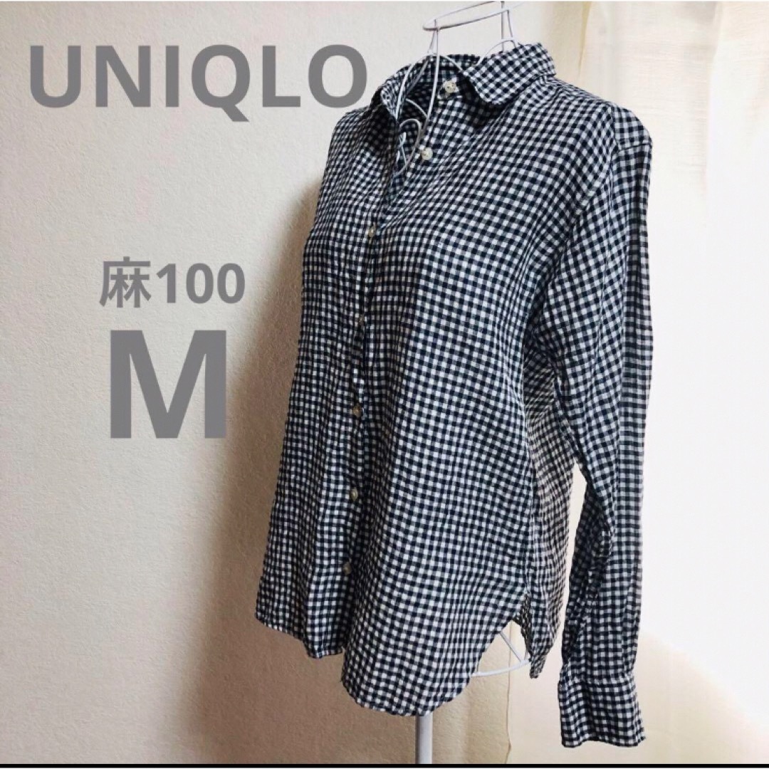 UNIQLO(ユニクロ)のユニクロ　リネン100 ギンガムチェック　長袖ブラウスM レディースのトップス(シャツ/ブラウス(長袖/七分))の商品写真