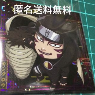 1/1【新品】匿名送料無料　NARUTOウエハース２　SR  カンクロウ　１枚(キャラクターグッズ)