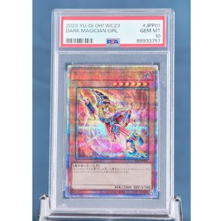 KONAMI - 遊戯王　ブラックマジシャンガール　25th　クオシク　WCS2023　PSA10