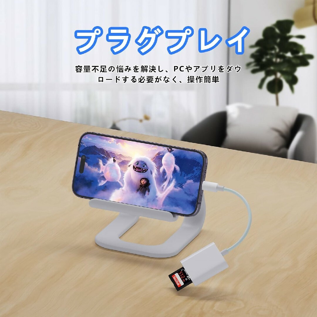 2in1 iphone/ipad SDカードリーダー SD/TF カメラアダプタ スマホ/家電/カメラのPC/タブレット(PC周辺機器)の商品写真