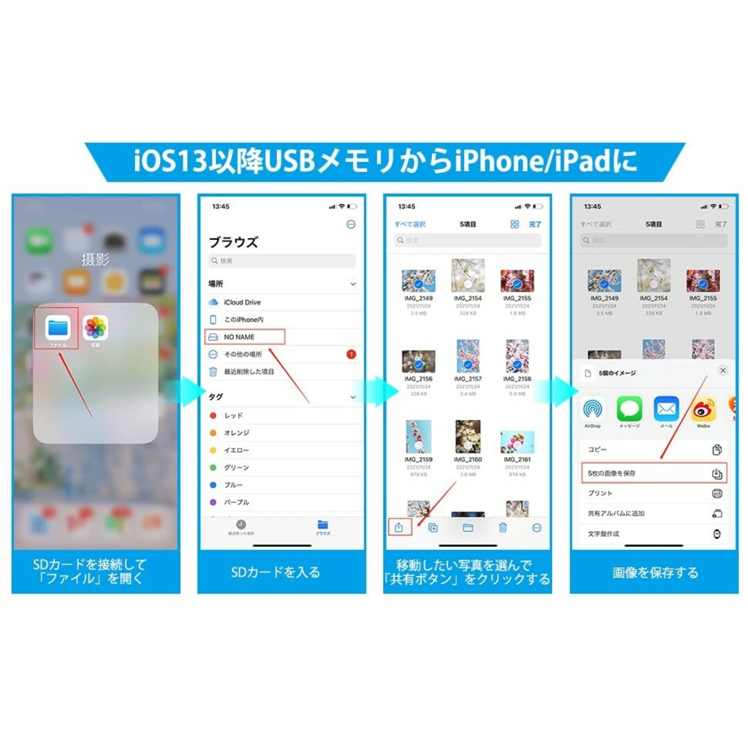 2in1 iphone/ipad SDカードリーダー SD/TF カメラアダプタ スマホ/家電/カメラのPC/タブレット(PC周辺機器)の商品写真