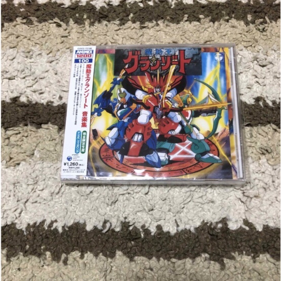 魔動王グランゾート 音楽集［ANIMEX1200 シリーズ100］ CD 新品 エンタメ/ホビーのCD(アニメ)の商品写真