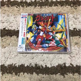 魔動王グランゾート 音楽集［ANIMEX1200 シリーズ100］ CD 新品(アニメ)