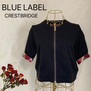 ブルーレーベルクレストブリッジ(BLUE LABEL CRESTBRIDGE)のBLUE LABEL 半袖　ブルゾン　ブラック 黒 ショート丈　コットン100%(カーディガン)