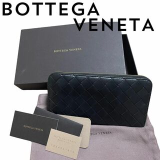 【新品に近い】ボッテガ・ヴェネタ イントレチャート　ジップアラウンド長財布