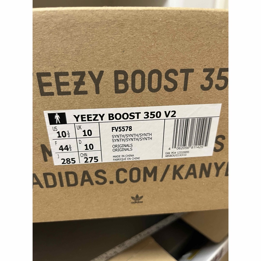 YEEZY（adidas）(イージー)のADIDAS YEEZY BOOST 350 V2 SYNTH メンズの靴/シューズ(スニーカー)の商品写真