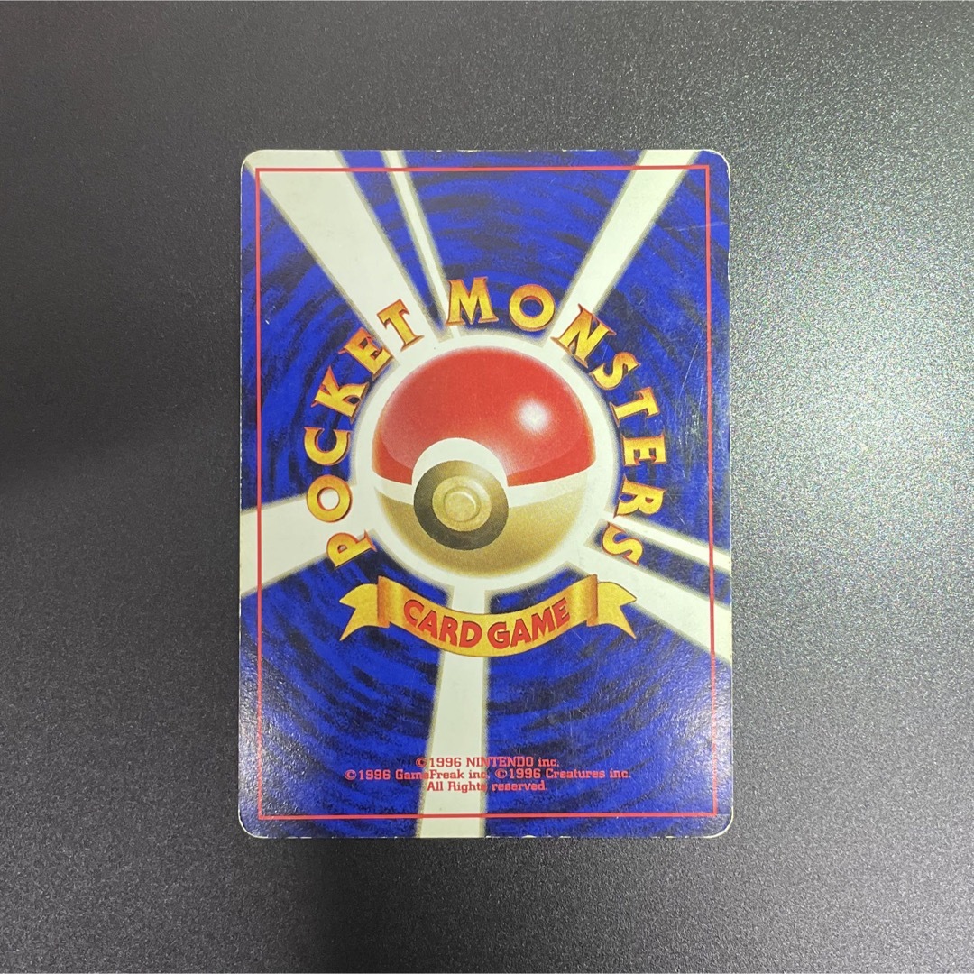 ポケモン(ポケモン)のポケモンカード　ロケット団　ストライク　旧裏❶ エンタメ/ホビーのトレーディングカード(シングルカード)の商品写真