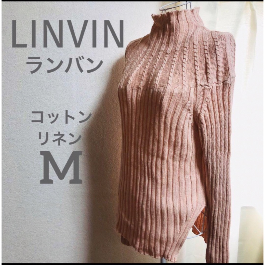 LANVIN(ランバン)のLINVINランバン　スタンドカラー　コットンニット レディースのトップス(ニット/セーター)の商品写真