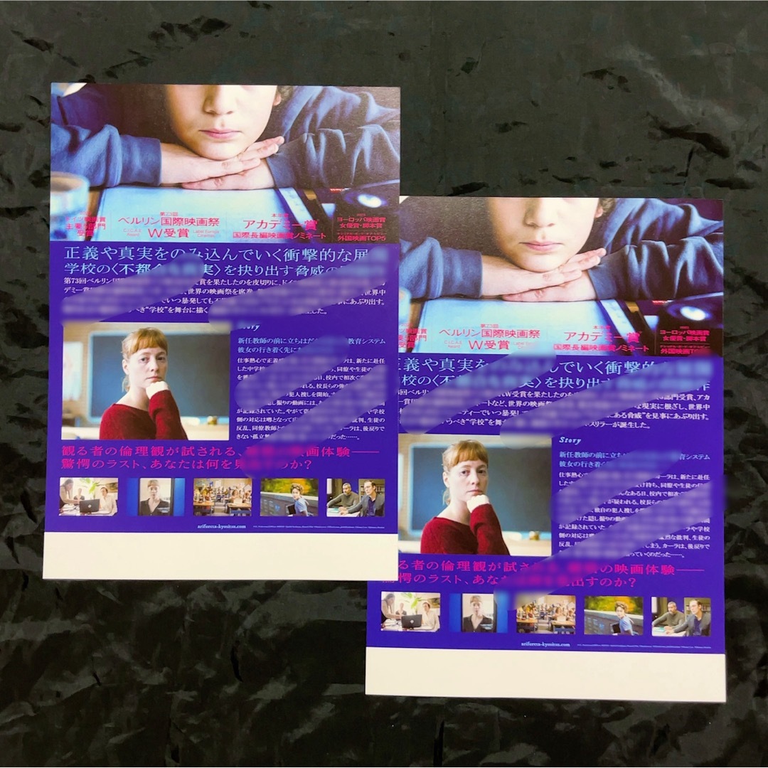映画「ありふれた教室」チラシ エンタメ/ホビーのコレクション(印刷物)の商品写真