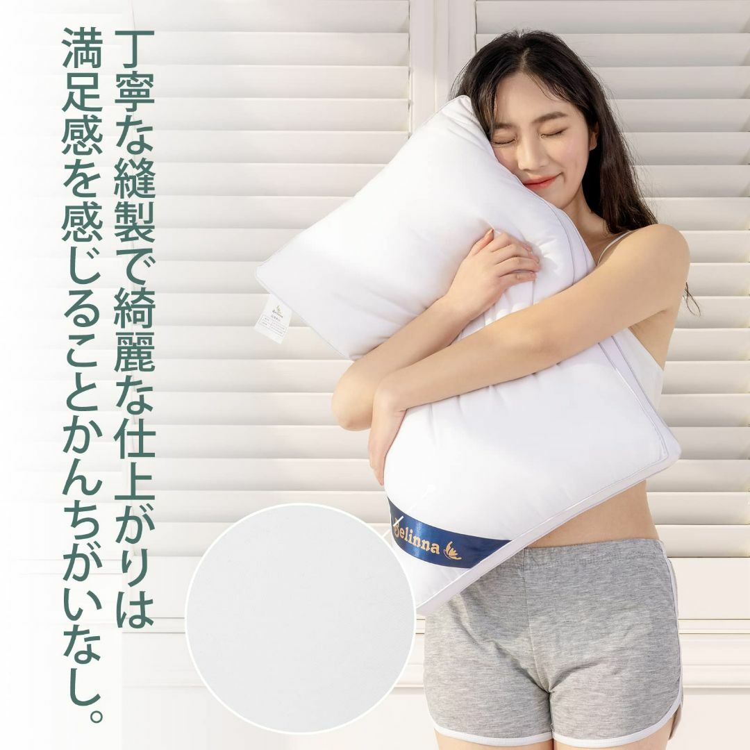 【色: ホワイト】枕 Belinna 枕 首が痛くならない 枕カバー 低反発 低 インテリア/住まい/日用品の寝具(枕)の商品写真