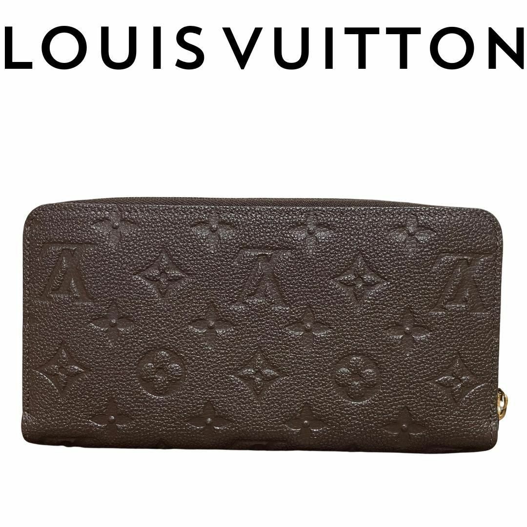 LOUIS VUITTON(ルイヴィトン)の【新品に近い】ルイヴィトン　モノグラムアンプラント　ジッピーウォレット レディースのファッション小物(財布)の商品写真