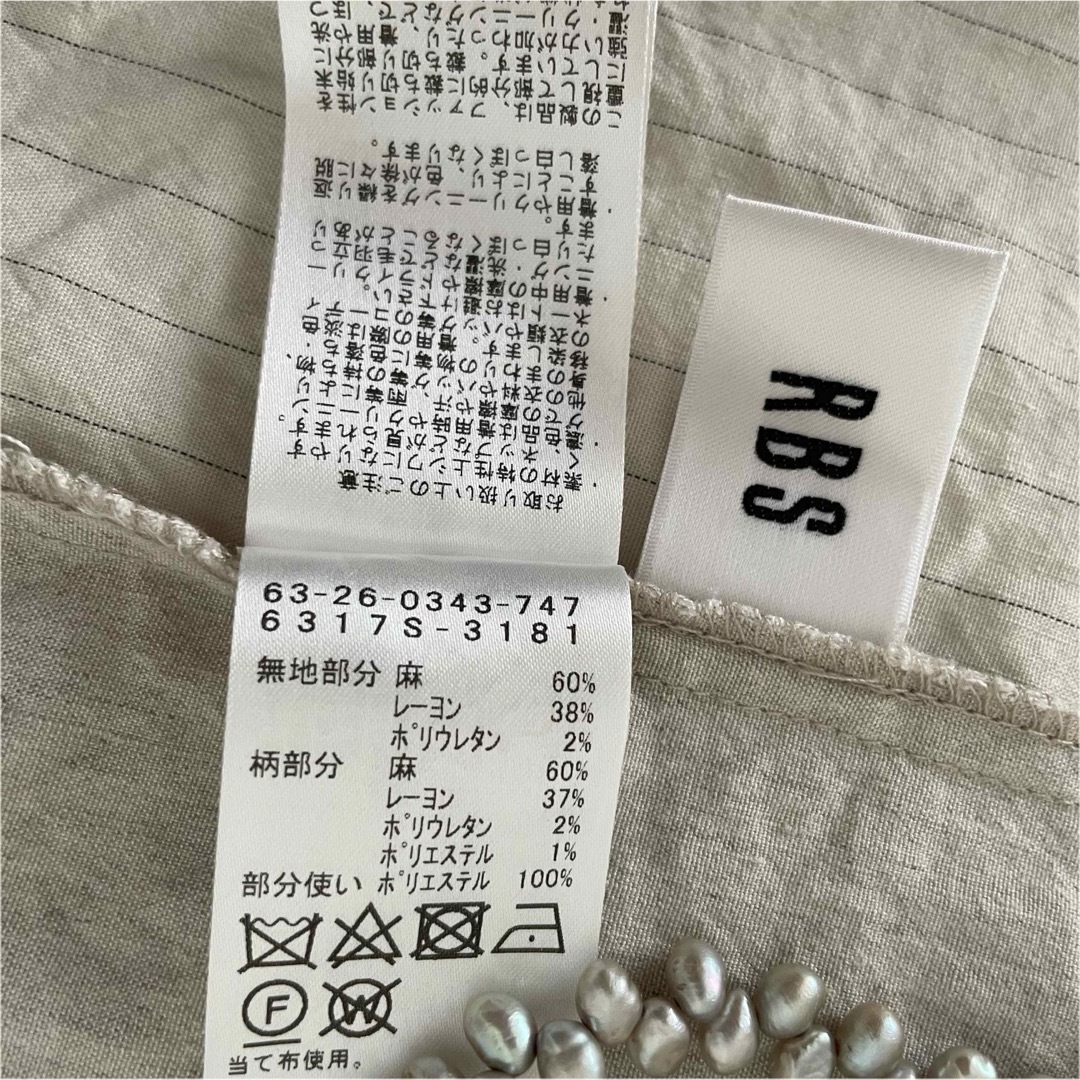 Ray BEAMS(レイビームス)の美品 RBS レイビームス / 切り替え マキシ ワンピース レディースのワンピース(ロングワンピース/マキシワンピース)の商品写真